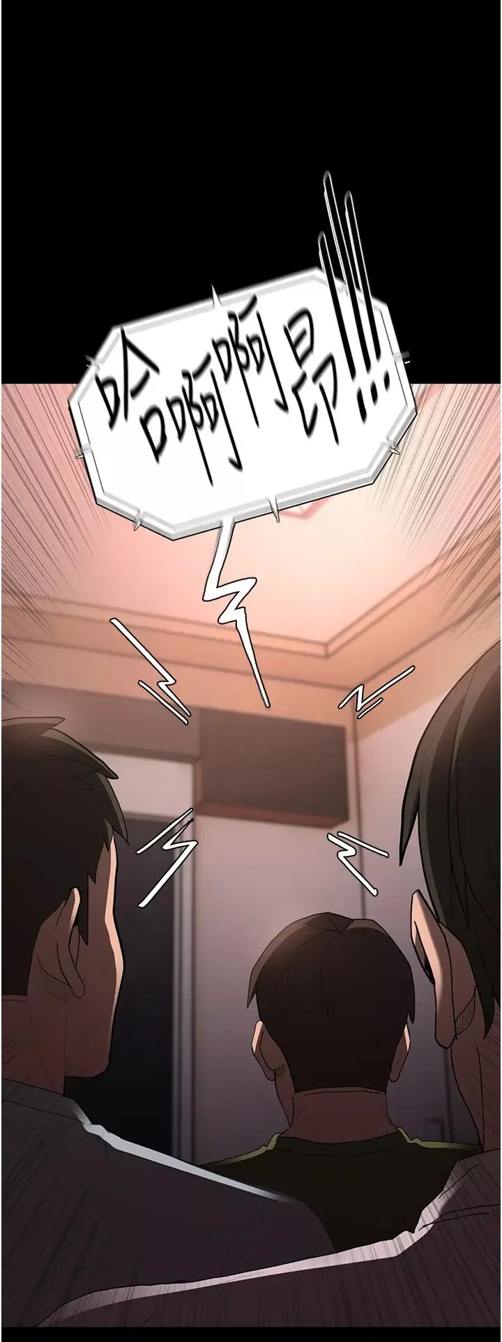 痴漢成癮第56話-響徹補習班的自慰水聲