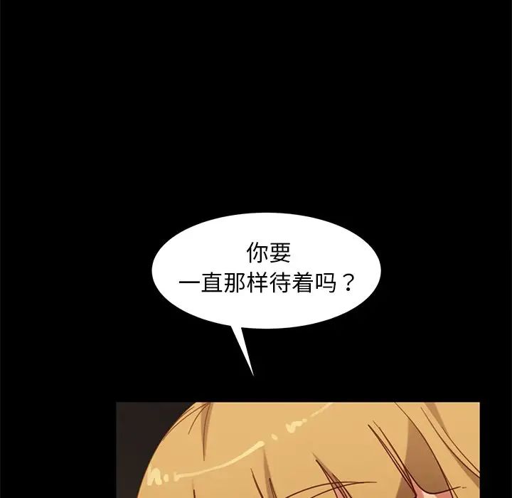 暴發戶老金第51話