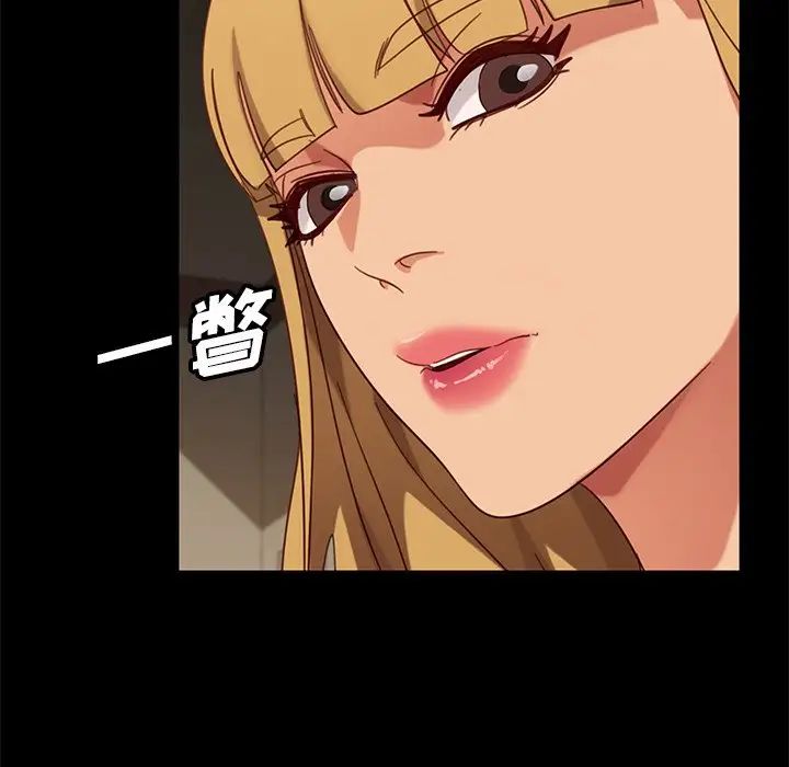 暴發戶老金第51話