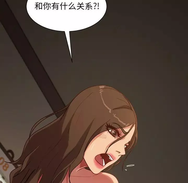暴發戶老金第51話