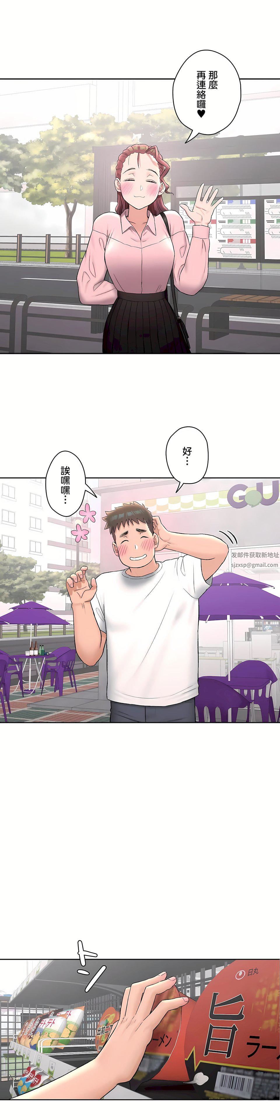 非常运动第二季62话