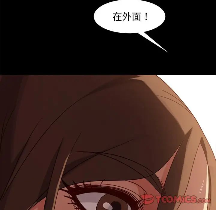 暴發戶老金第51話