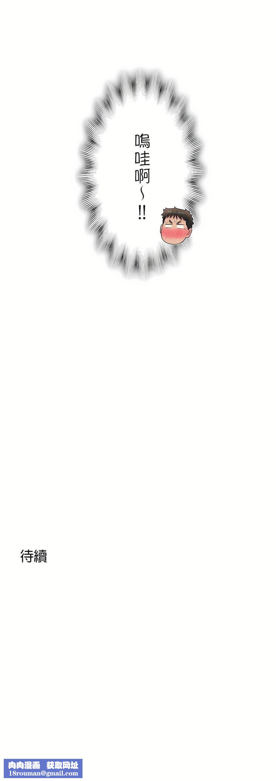 非常运动第二季62话