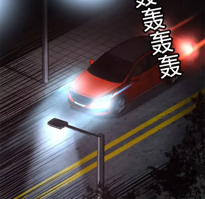 火神-第8话 - 图片 22