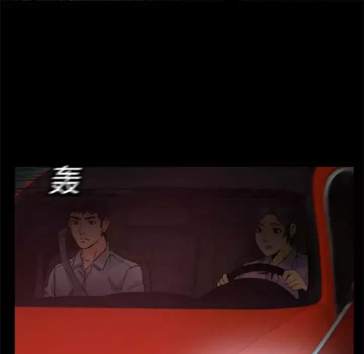火神-第8话 - 图片 23