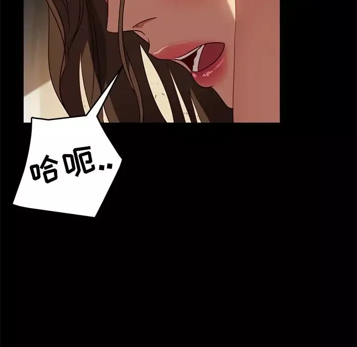 暴發戶老金第52話