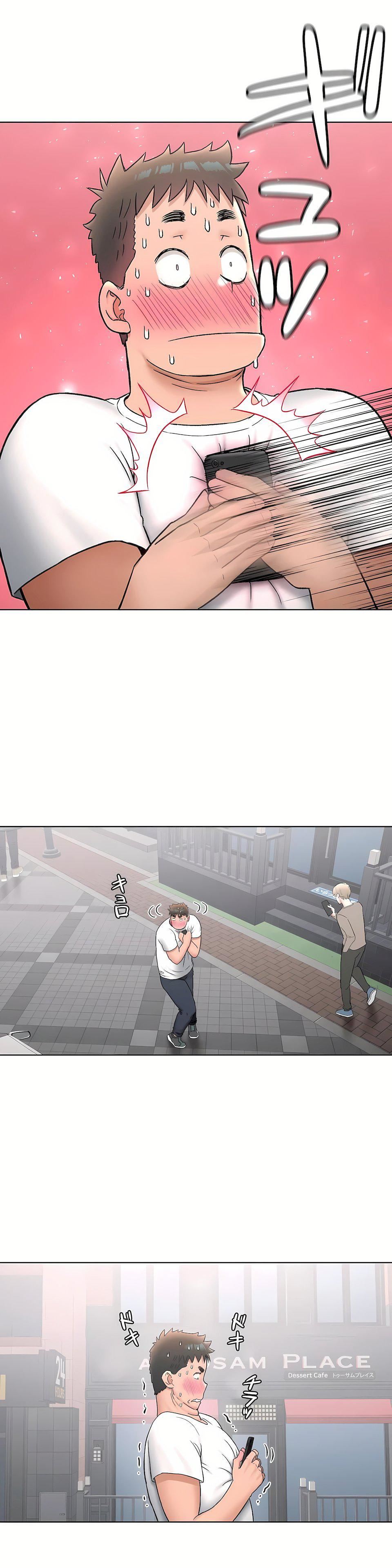 非常運動第二季63話