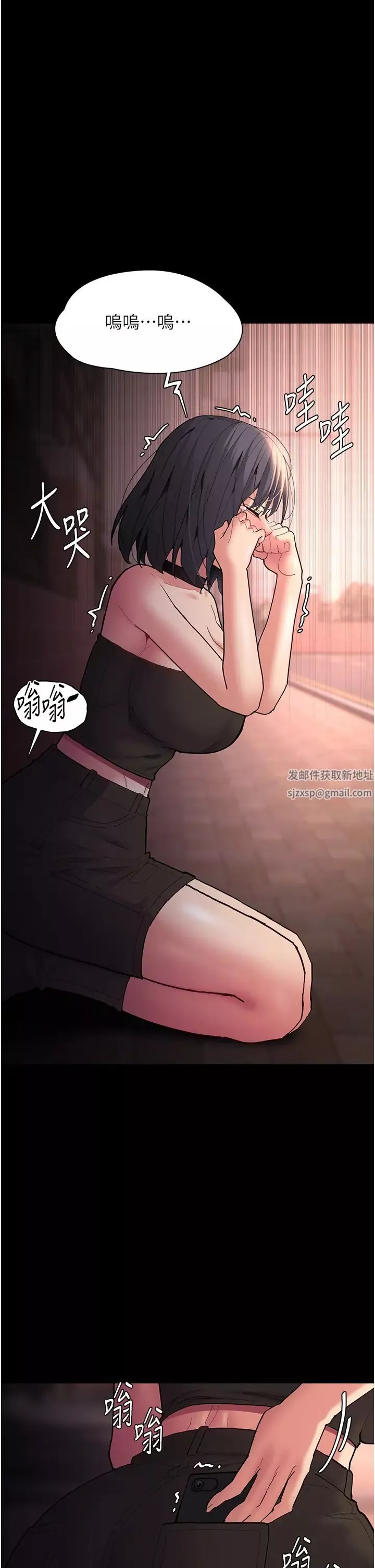 痴汉成瘾-第57话-吴心语的最终下场 - 图片 40