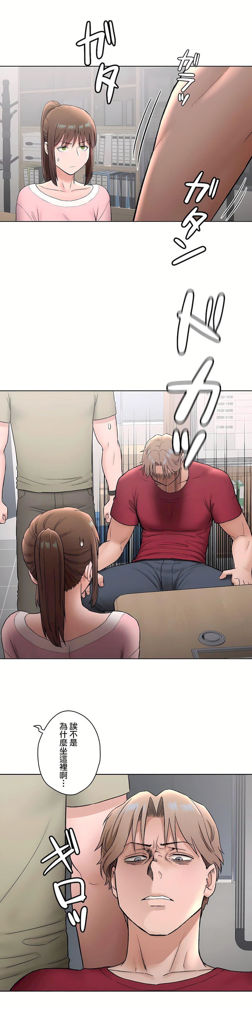 非常運動第二季63話