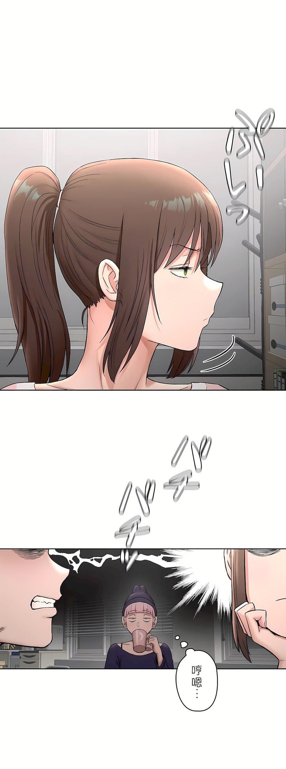 非常運動第二季63話