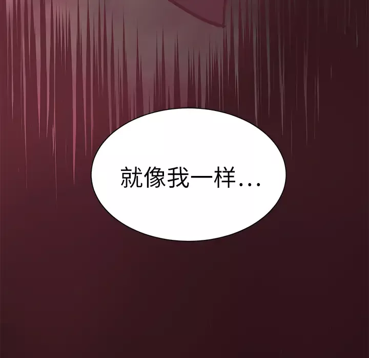 火神-第8话 - 图片 49