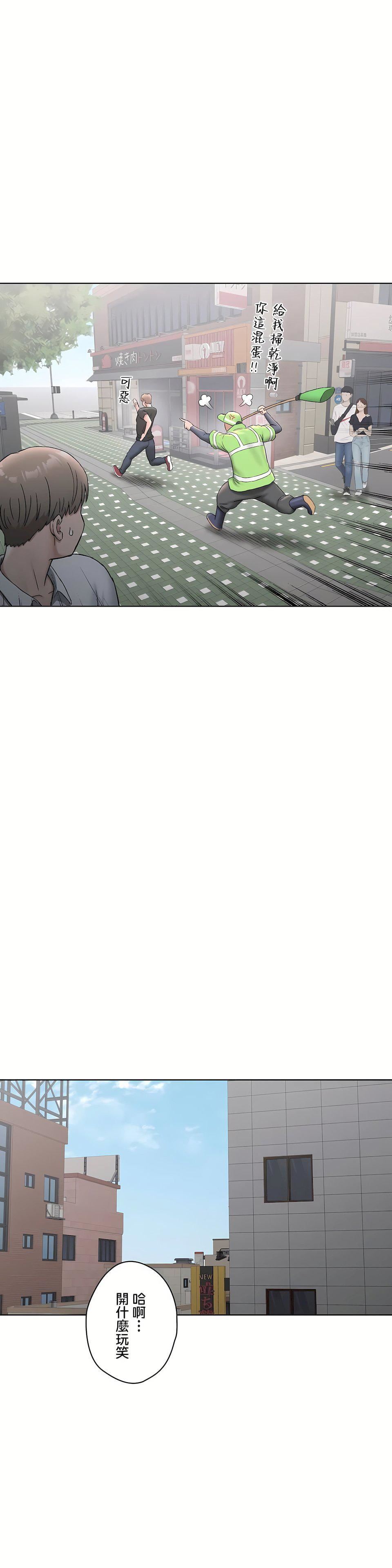 非常运动第二季64话