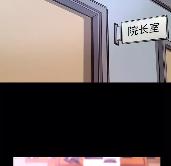 火神第8话