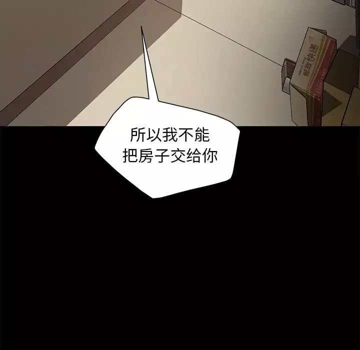 暴发户老金-第52话 - 图片 60
