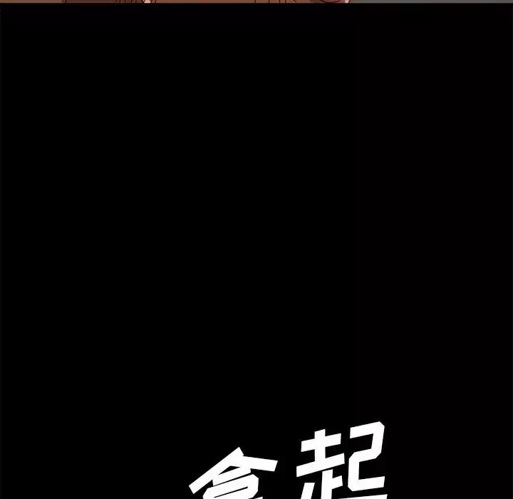 暴发户老金-第52话 - 图片 65