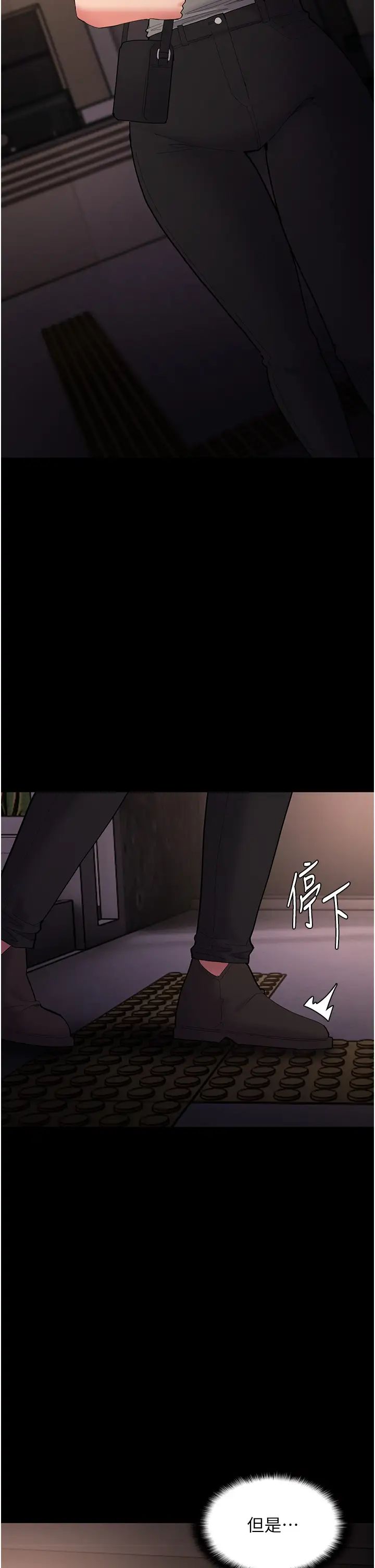 痴汉成瘾第58话-回傢路上被偷袭