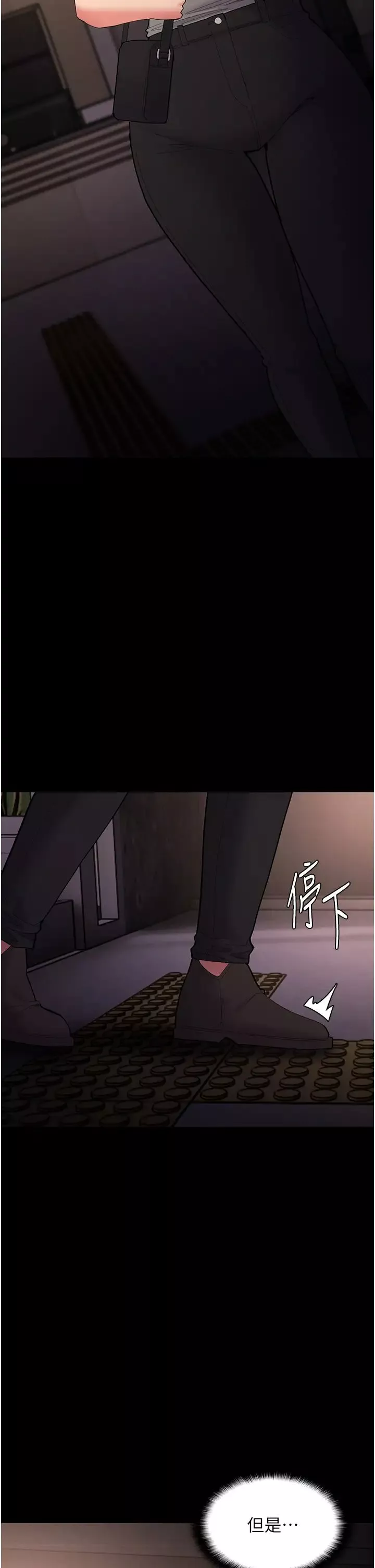 痴汉成瘾-第58话-回傢路上被偷袭 - 图片 21