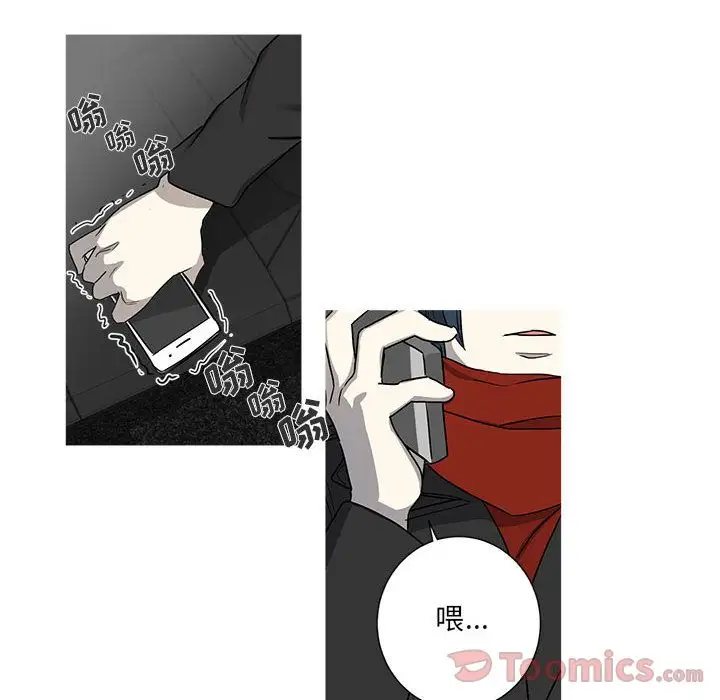 家有兔老公!第20章