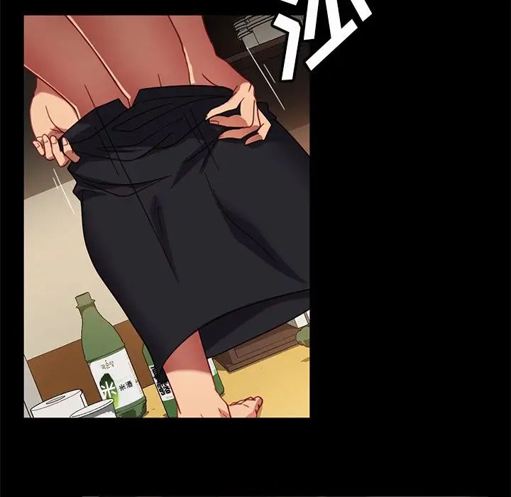 暴發戶老金第52話