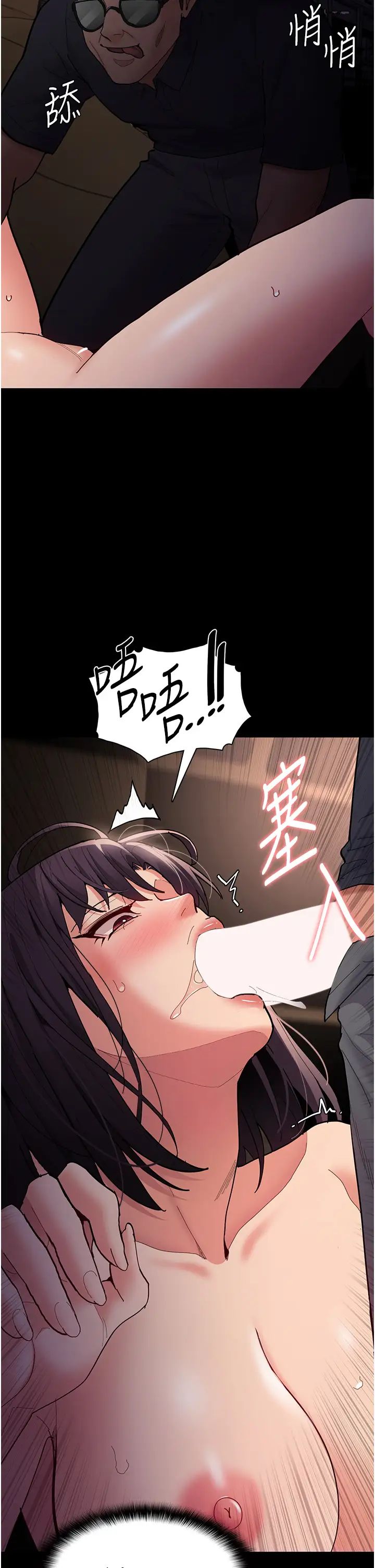 痴汉成瘾第58话-回傢路上被偷袭