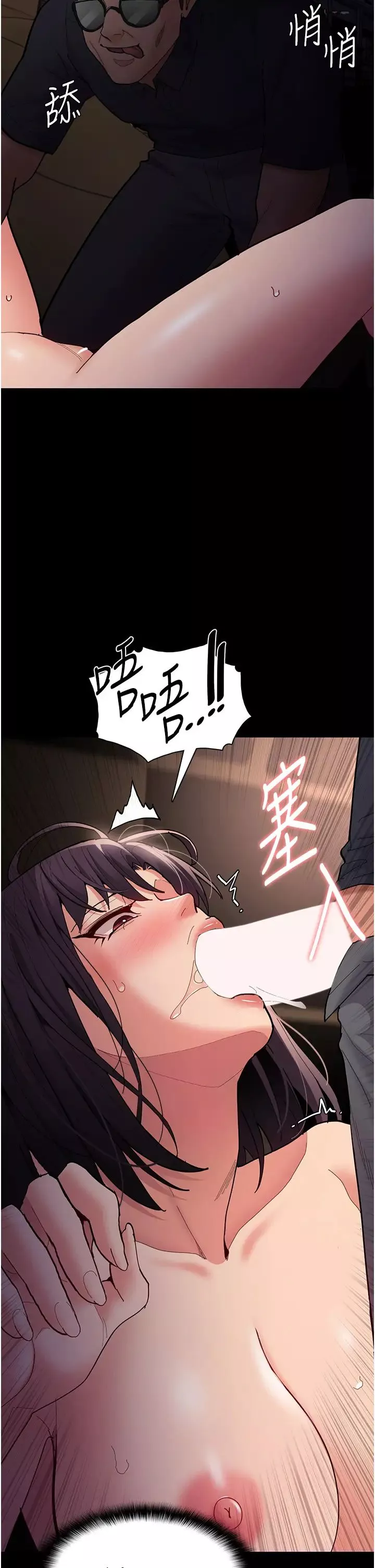 痴漢成癮第58話-回傢路上被偷襲