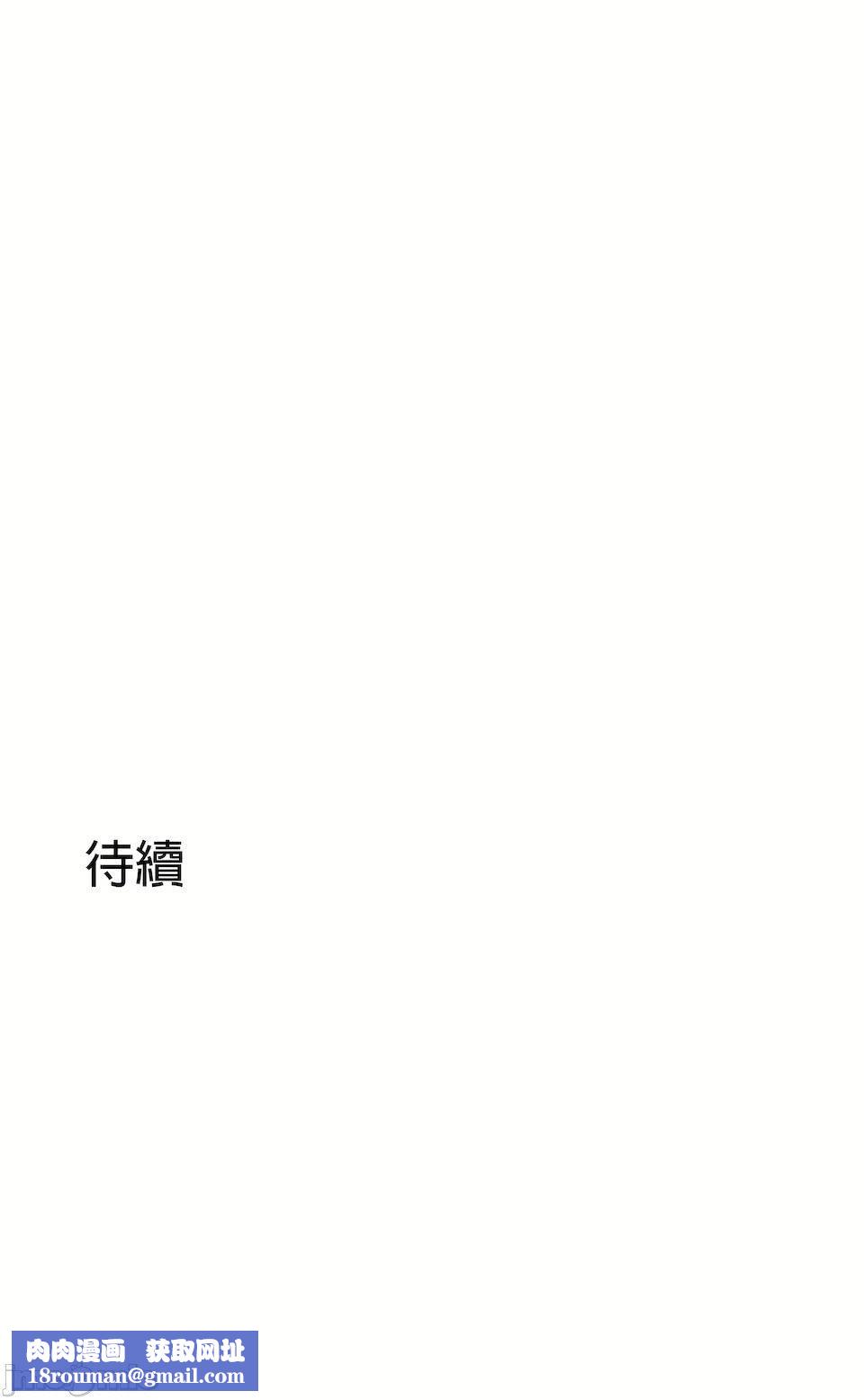 非常运动第二季64话