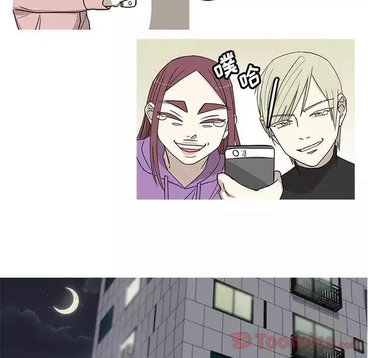 家有兔老公！第20章