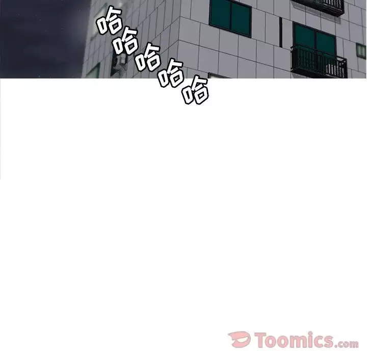 家有兔老公！第20章