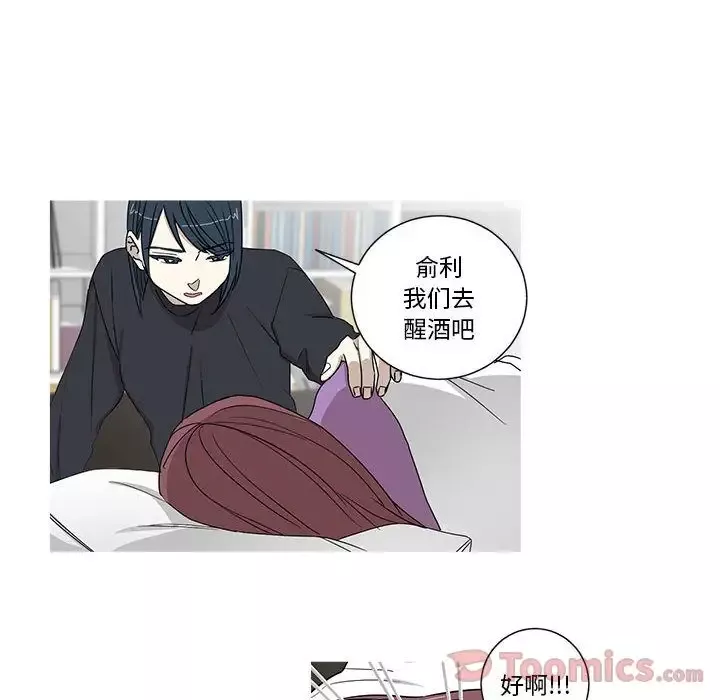 暴发户老金-第52话 - 图片 106