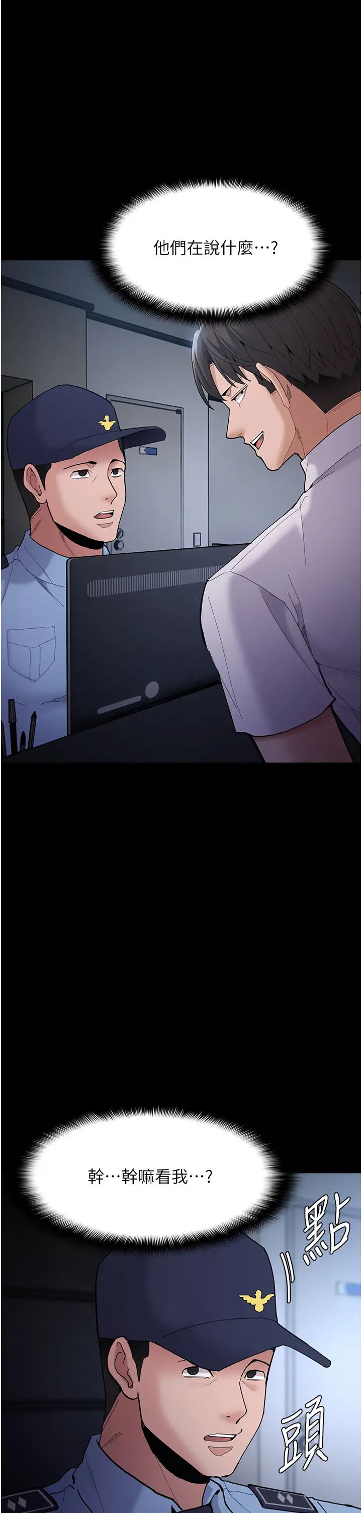 痴汉成瘾第58话-回傢路上被偷袭