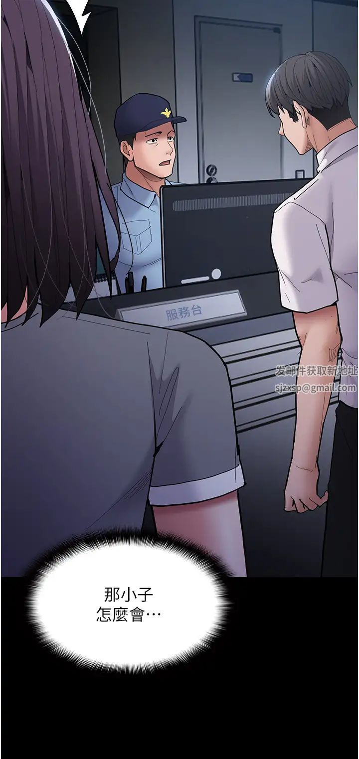 痴漢成癮第58話-回傢路上被偷襲