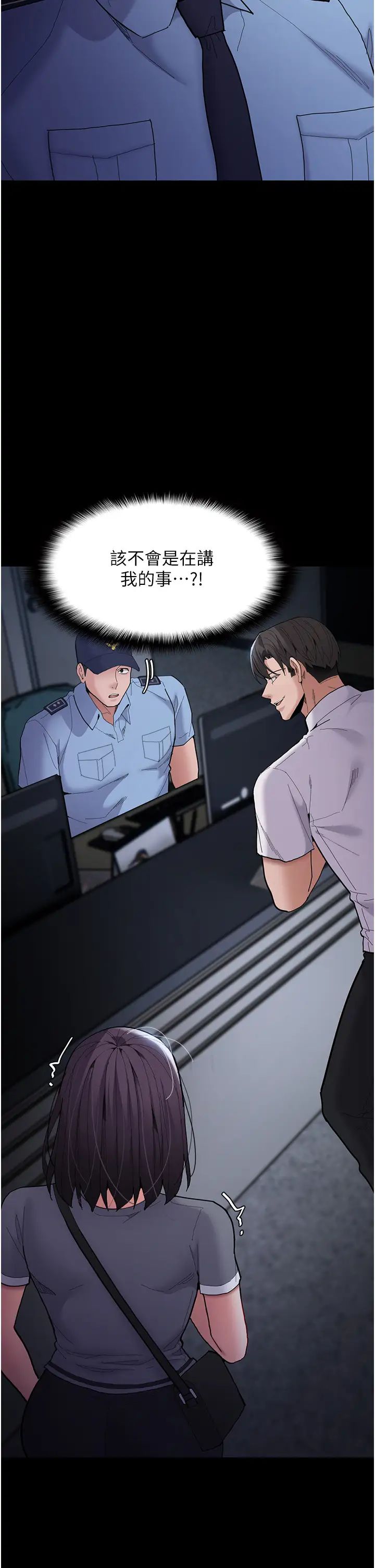 痴汉成瘾第58话-回傢路上被偷袭