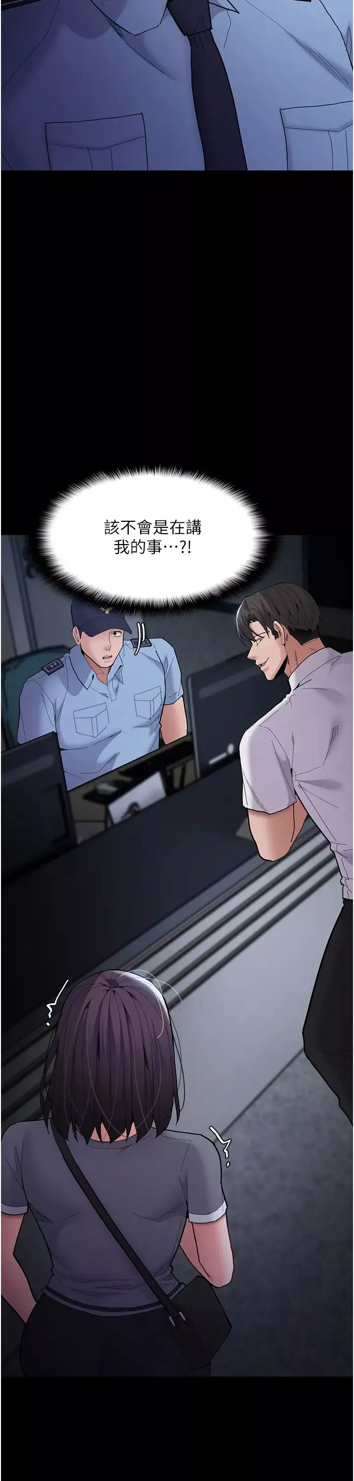 痴漢成癮第58話-回傢路上被偷襲