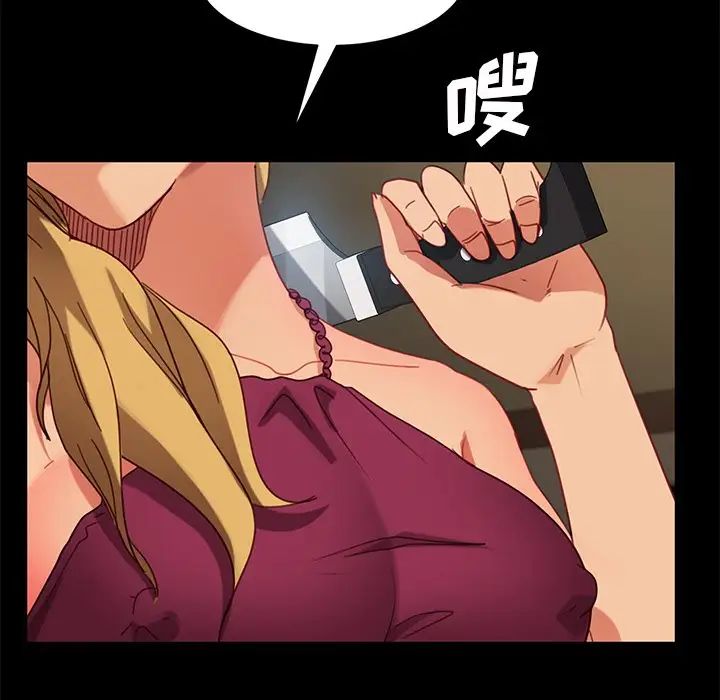 暴发户老金第52话