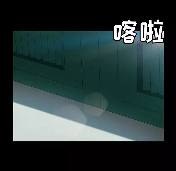 暴發戶老金第52話