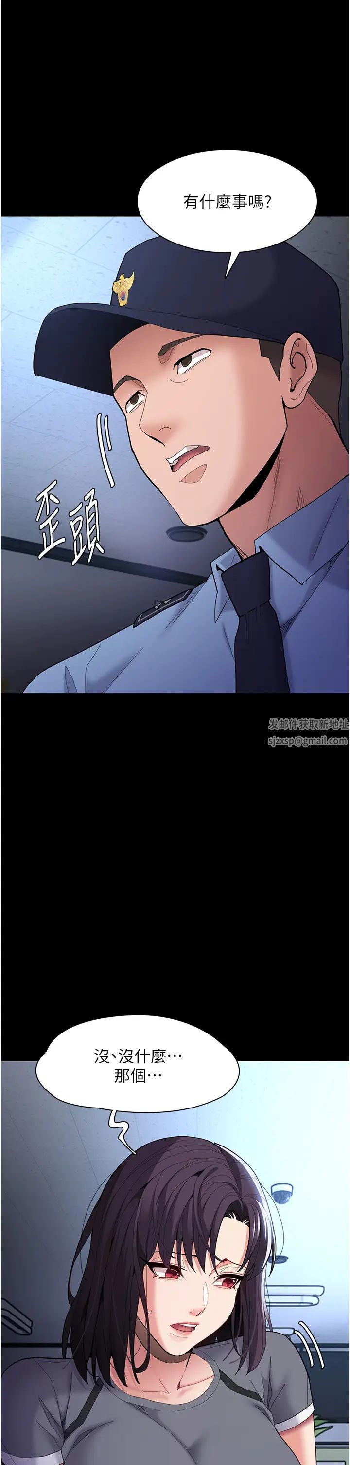 痴汉成瘾第59话-郑熙珍，找到妳瞭~