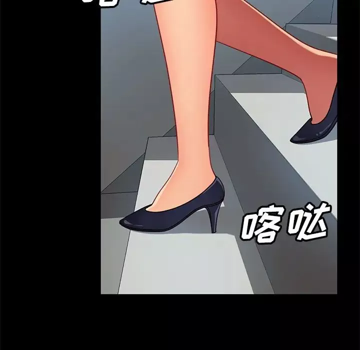 暴發戶老金第52話