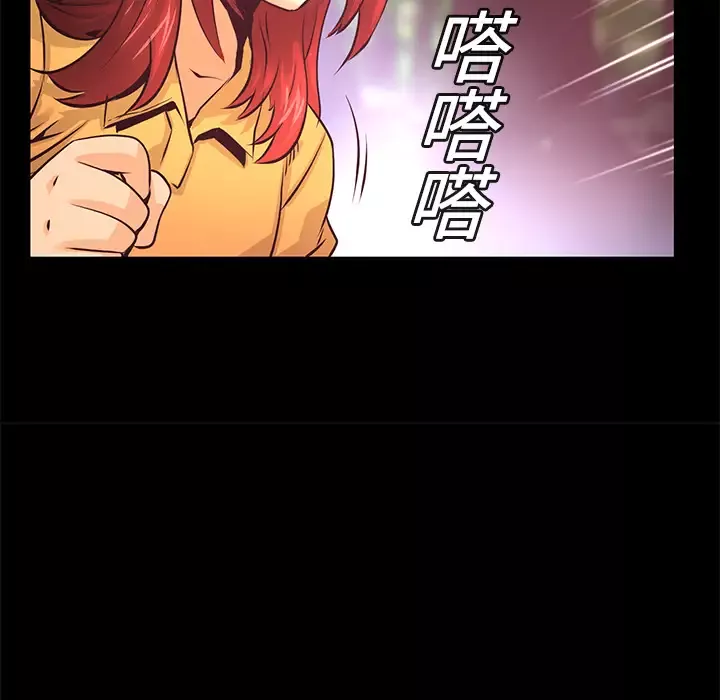 火神-第8话 - 图片 110