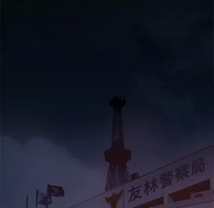 火神第8话