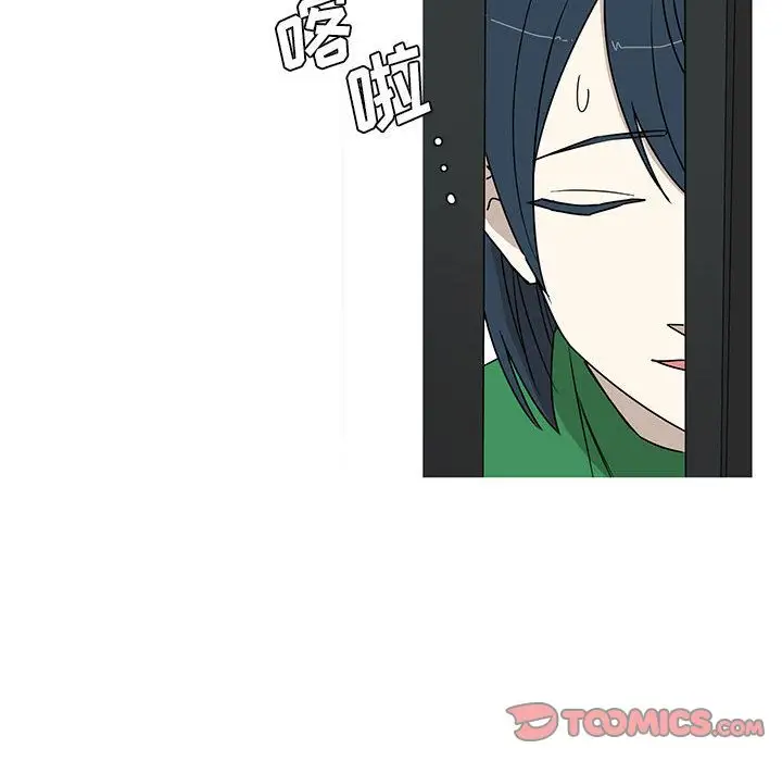 家有兔老公!第21章