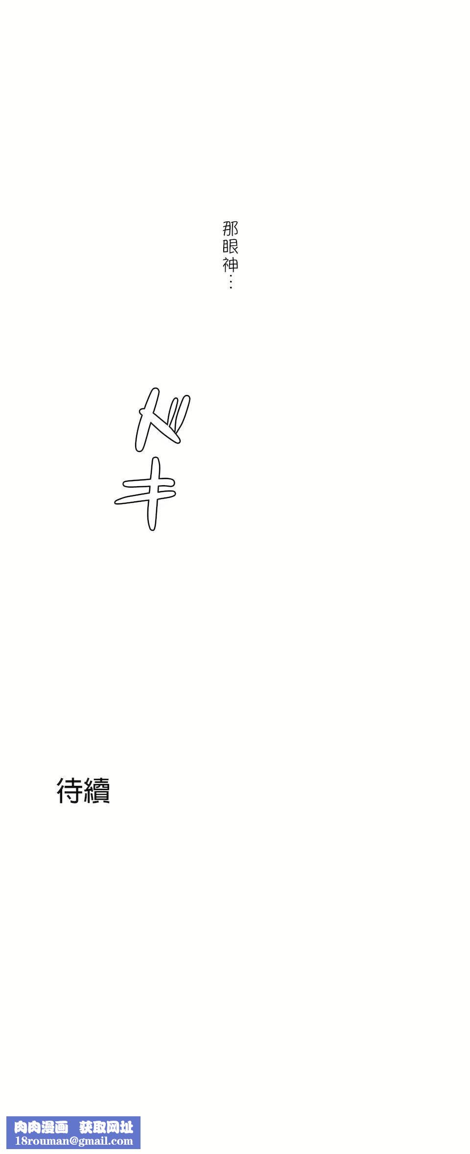 非常運動第二季65話