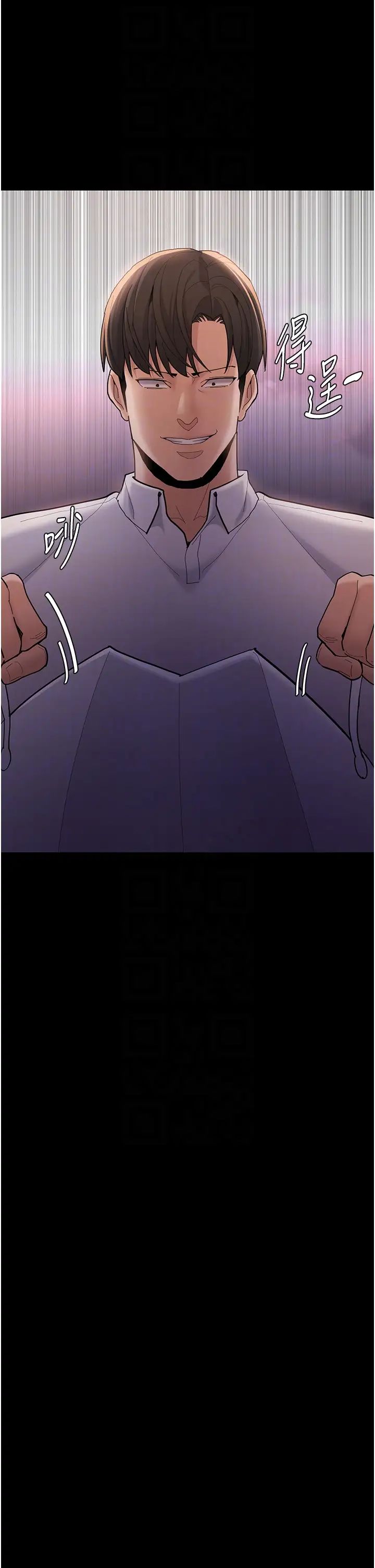 痴汉成瘾第59话-郑熙珍,找到妳瞭~