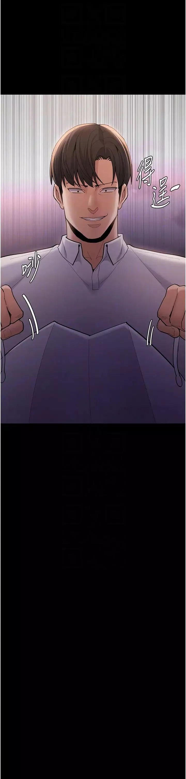 痴汉成瘾-第59话-郑熙珍，找到妳瞭~ - 图片 26