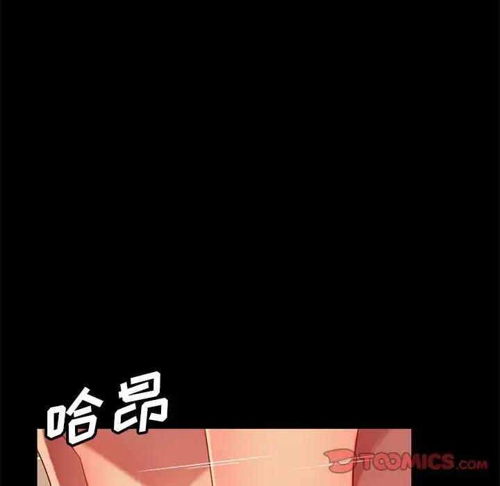 暴发户老金-第52话 - 图片 153