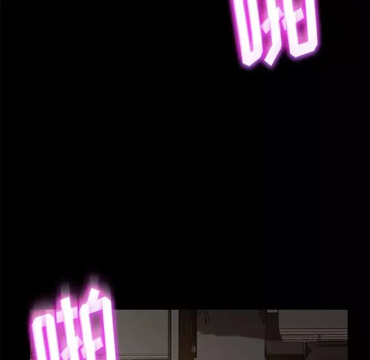 暴發戶老金第52話