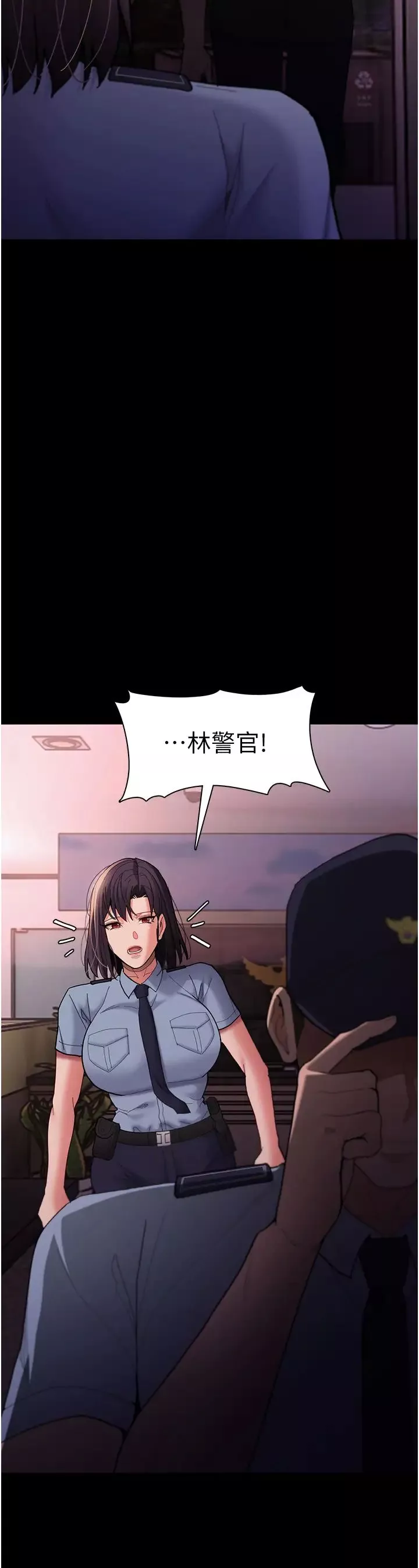 痴汉成瘾-第59话-郑熙珍，找到妳瞭~ - 图片 31