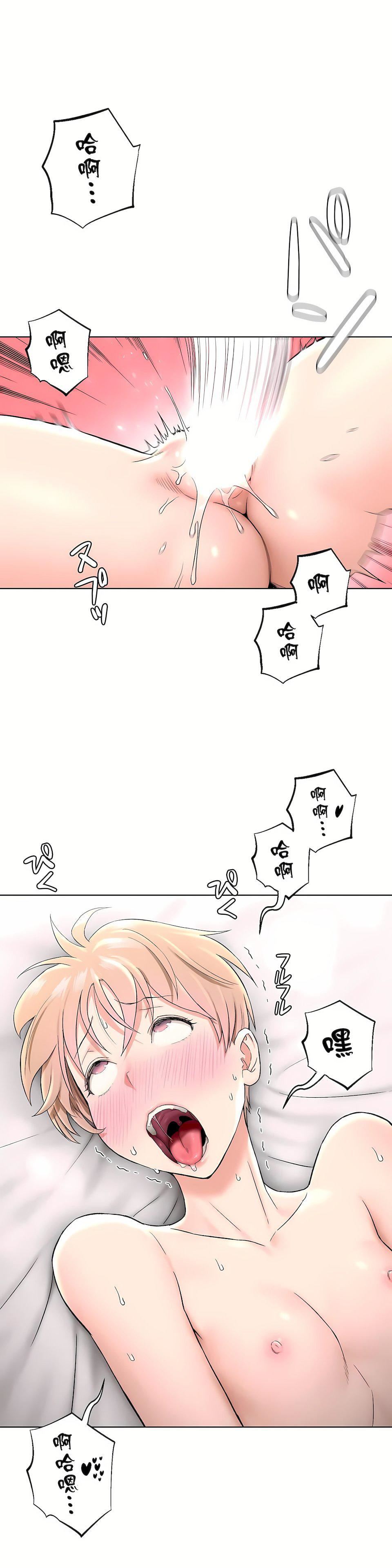 非常運動第二季66話