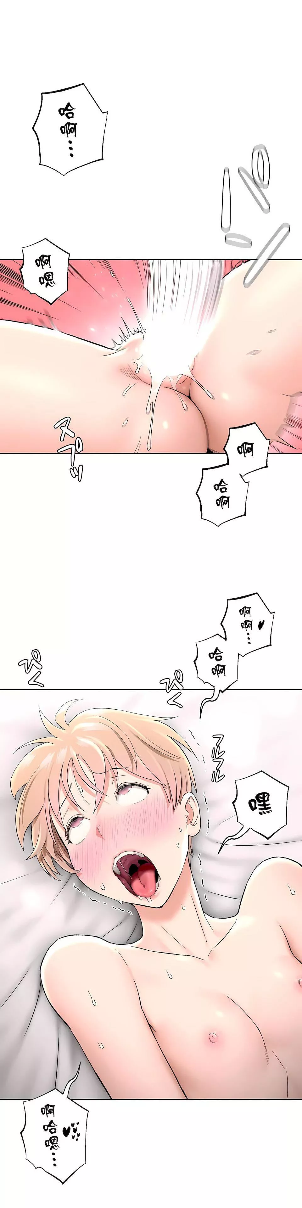 非常运动-第二季66话 - 图片 8