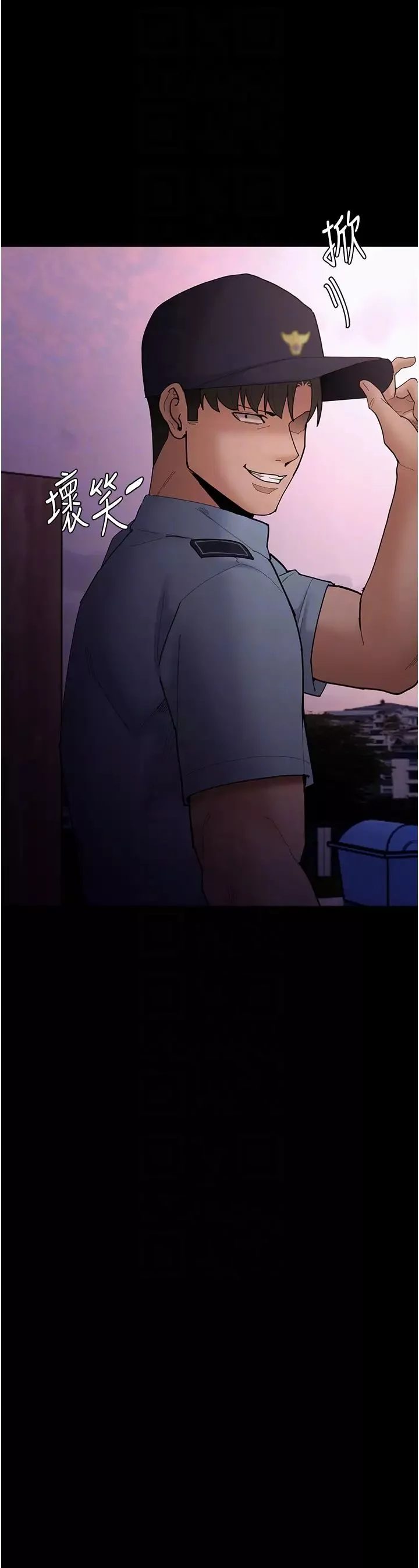 痴汉成瘾-第59话-郑熙珍，找到妳瞭~ - 图片 34