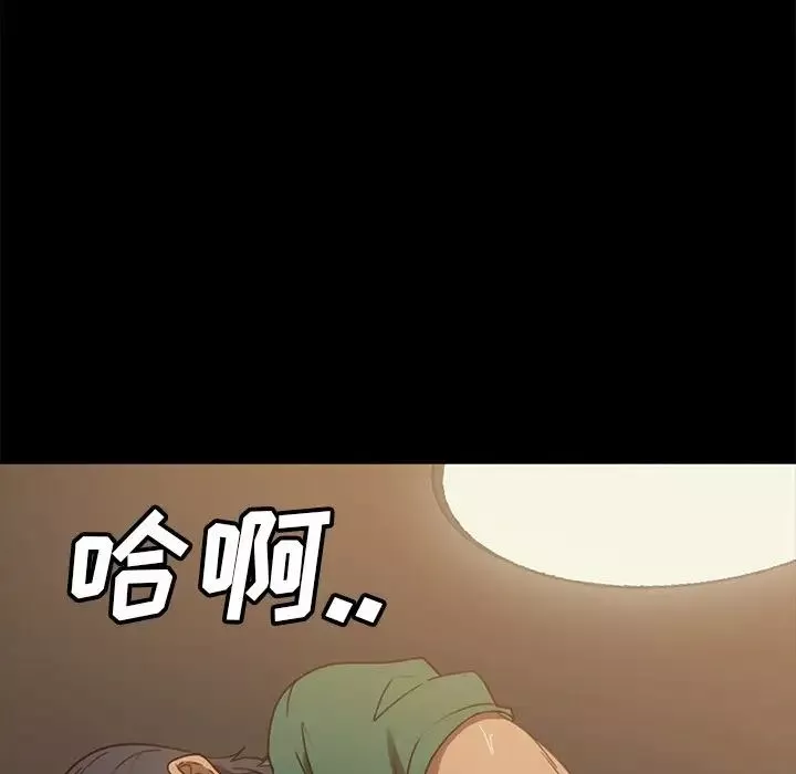 暴发户老金-第52话 - 图片 167